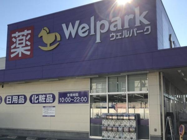 小金井市東町1丁目の中古一戸建て(ウェルパーク)