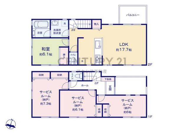 府中市美好町２丁目
