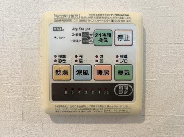 府中市美好町２丁目の中古一戸建て