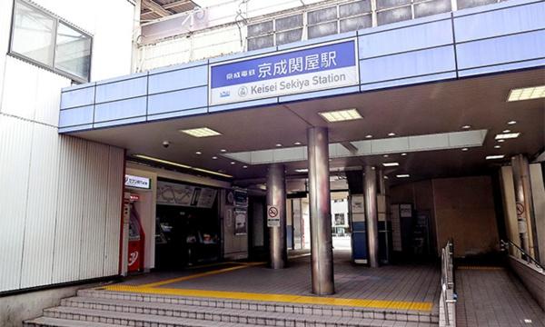 墨田区墨田5丁目(京成本線「京成関屋」駅)