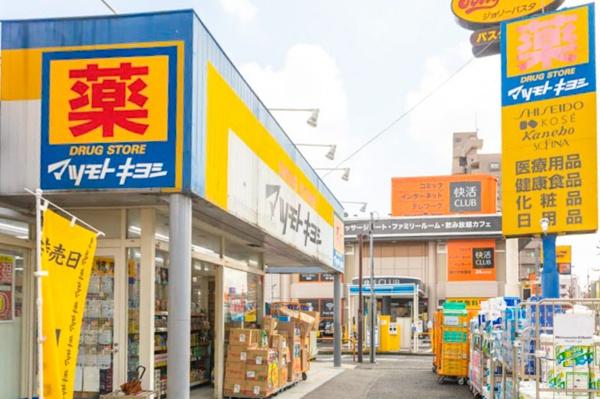 墨田区墨田5丁目(マツモトキヨシ)