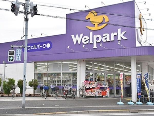 立川市富士見町 2号棟(ウェルパーク)