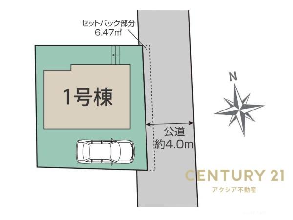 稲城市矢野口