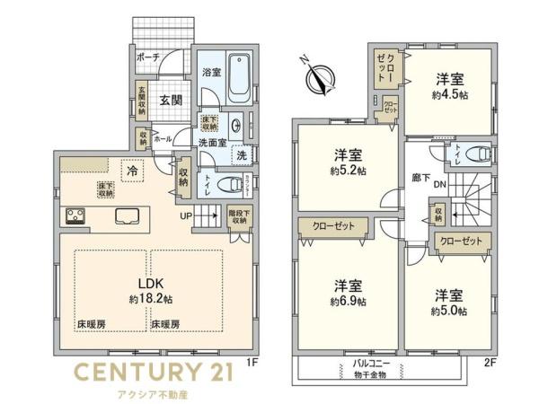 府中市西府町１丁目