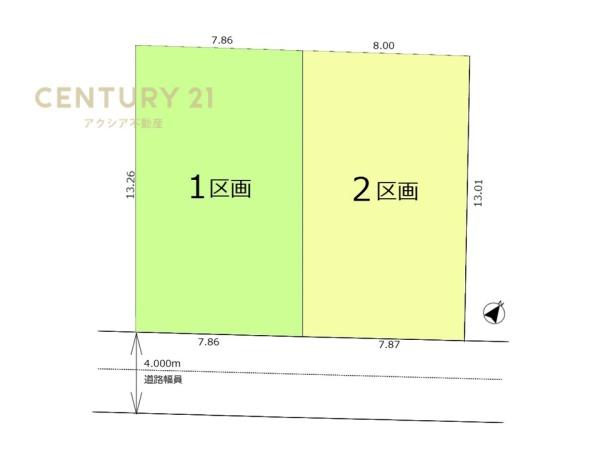 国分寺市戸倉１丁目の土地