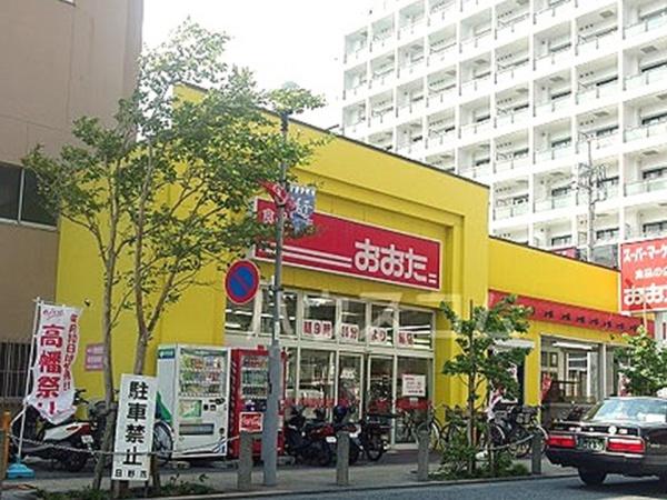 日野市三沢(食品のおおた)