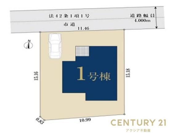 日野市三沢