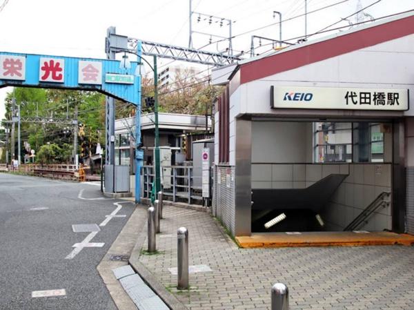 杉並区和泉1丁目の土地(京王線「代田橋」駅)