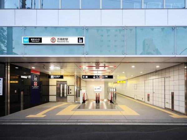 杉並区和泉1丁目の土地(東京メトロ丸ノ内線「方南町」駅)