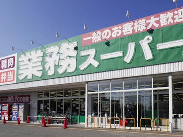 杉並区和泉1丁目の土地(業務スーパー)