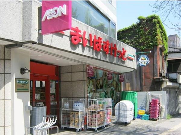 杉並区和泉1丁目の土地(まいばすけっと)