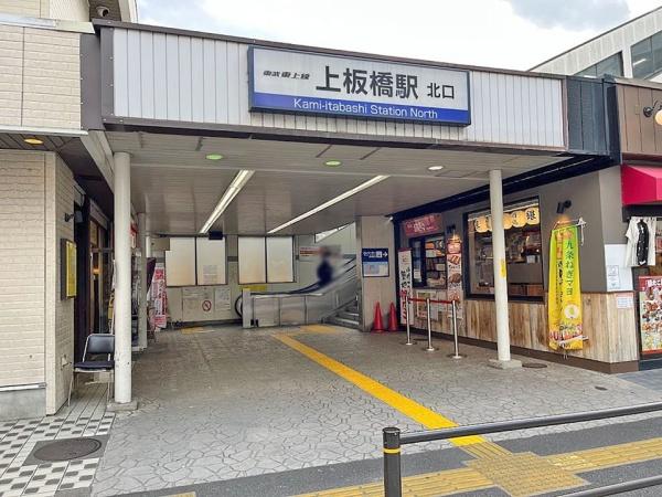 レグノ・フォレスタ(東部東上線「上板橋」駅)