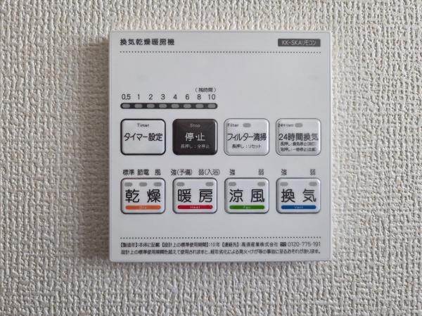 多摩市一ノ宮１丁目