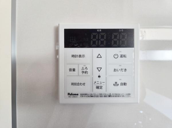 多摩市一ノ宮１丁目