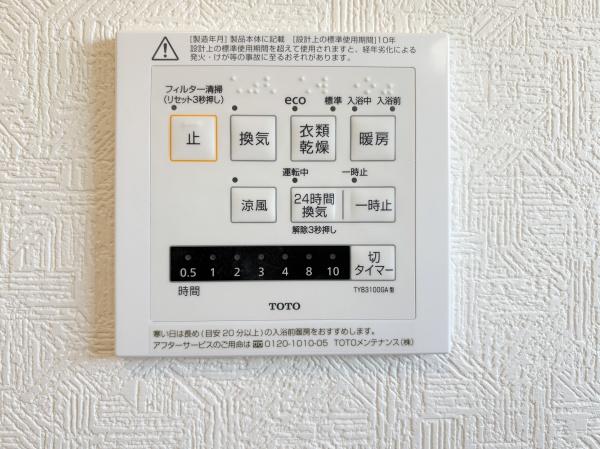 府中市白糸台４丁目