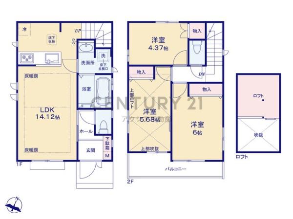 府中市分梅町３丁目　１号棟