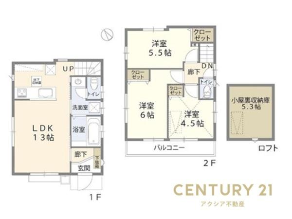 調布市飛田給２丁目