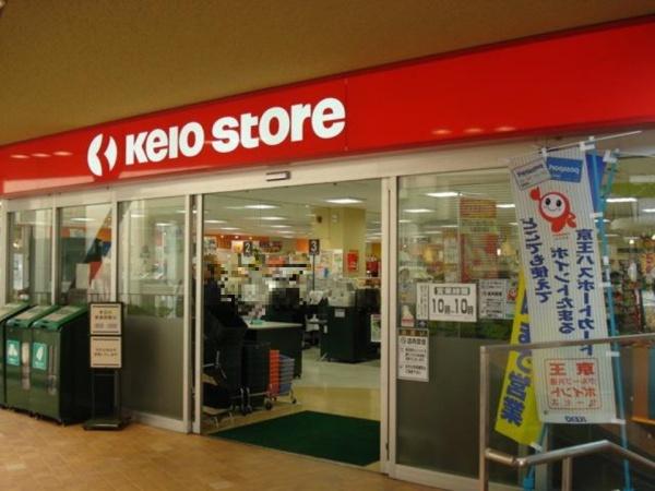 稲城市東長沼の中古一戸建て(京王ストア)
