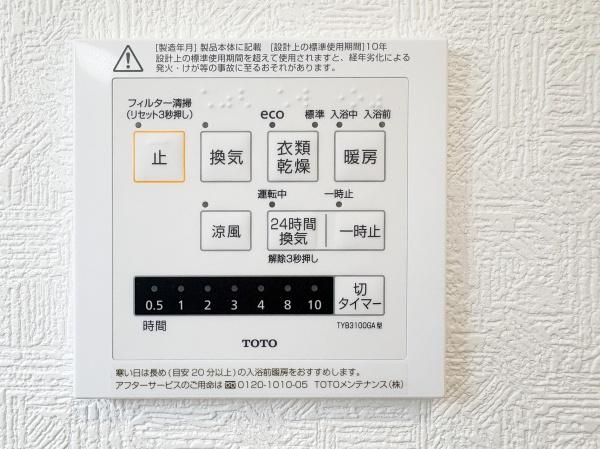 府中市白糸台６丁目　２号棟