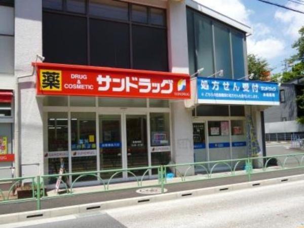 世田谷区船橋5丁目(サンドラッグ)