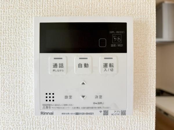 府中市清水が丘３丁目