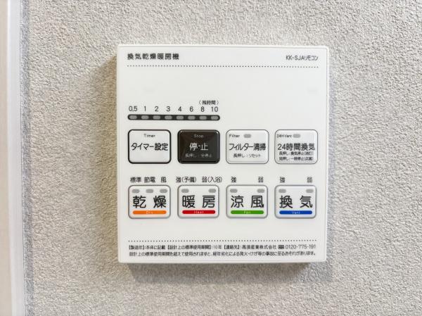 府中市清水が丘３丁目