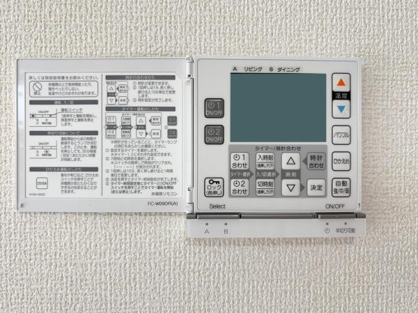 府中市清水が丘３丁目