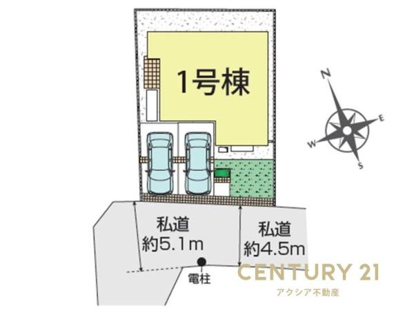 府中市清水が丘３丁目