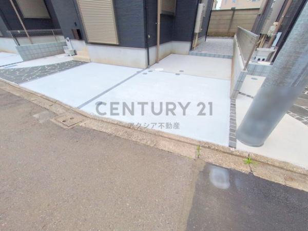 府中市西府町５丁目