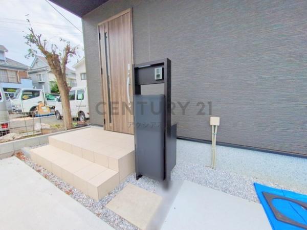 府中市栄町２丁目