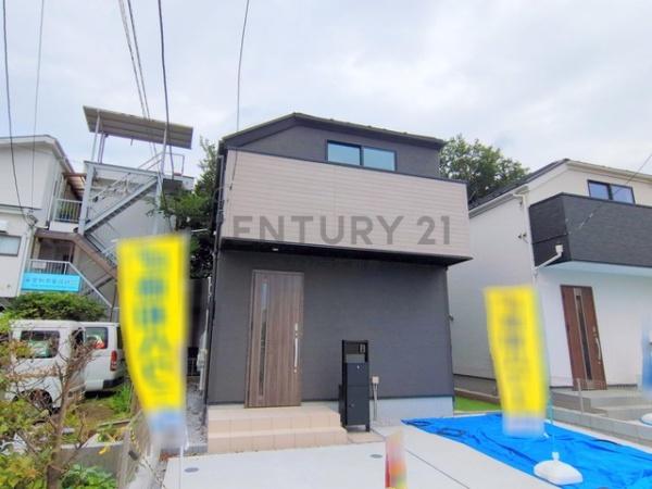 府中市栄町２丁目