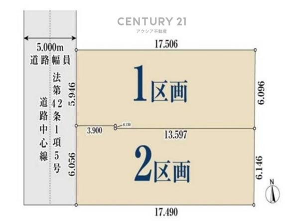 国立市東４丁目の土地