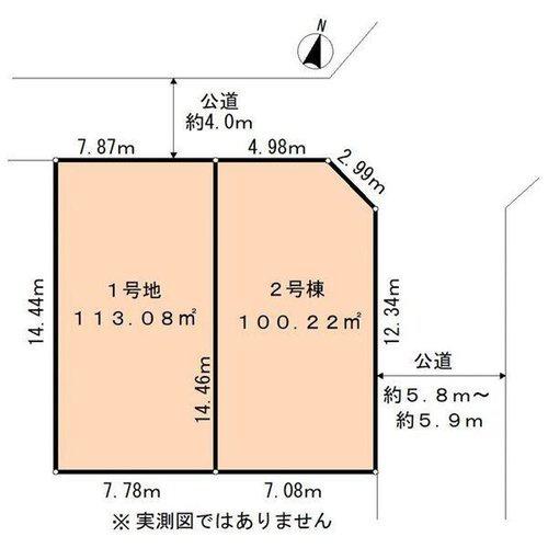 多摩市一ノ宮４丁目の土地