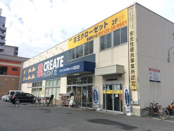 多摩市一ノ宮4丁目の土地(クリエイトSD)