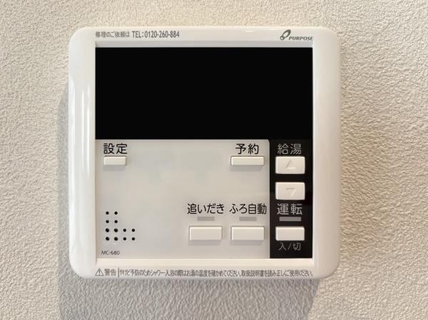 府中市四谷３丁目