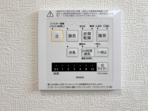府中市西府町３丁目