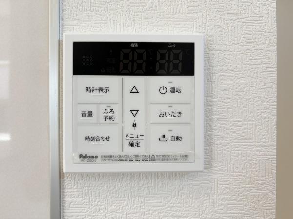 府中市西府町３丁目