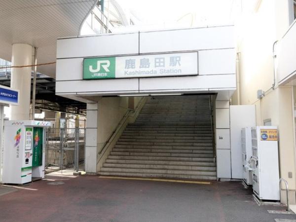 サウザンドシティ壱番館(JR南武線「鹿島田」駅)