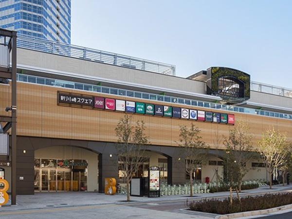 サウザンドシティ壱番館(新川崎スクエア)