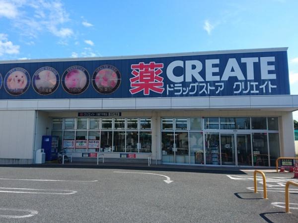 サウザンドシティ壱番館(クリエイトSD)