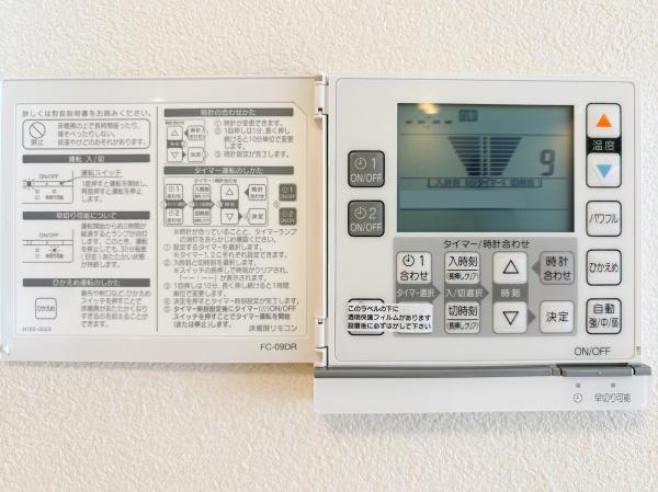 サウザンドシティ壱番館