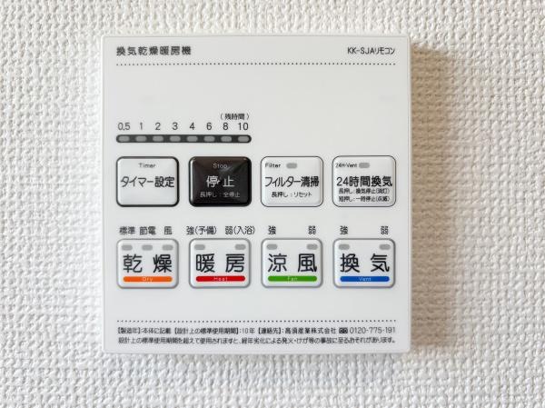 府中市南町２丁目　２号棟