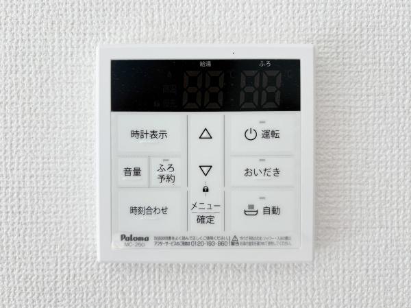 府中市南町２丁目　２号棟