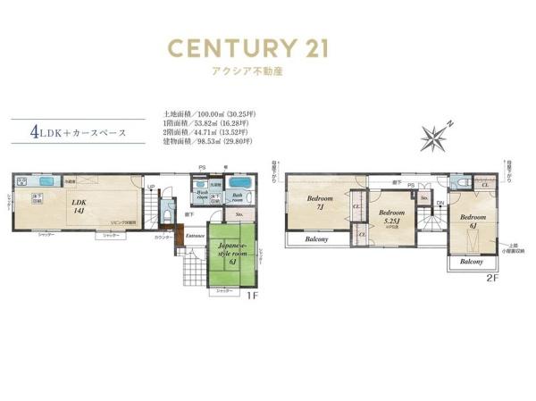 稲城市押立
