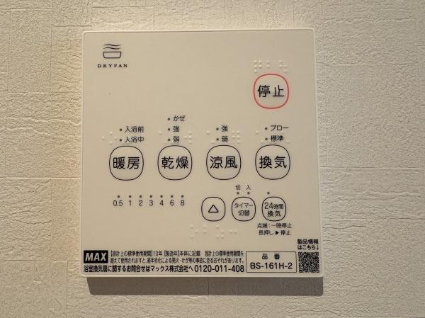 府中市清水が丘２丁目の中古一戸建て