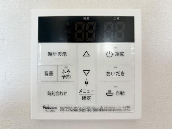 府中市清水が丘２丁目の中古一戸建て