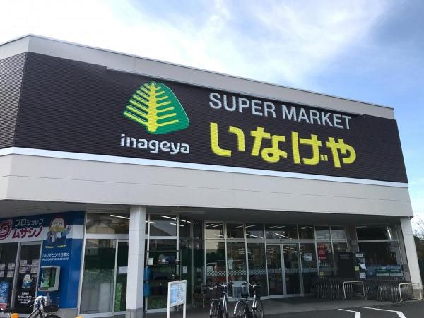 立川市高松町1丁目の中古一戸建て(いなげや)