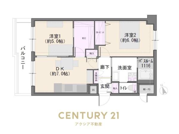 小金井中町マンション