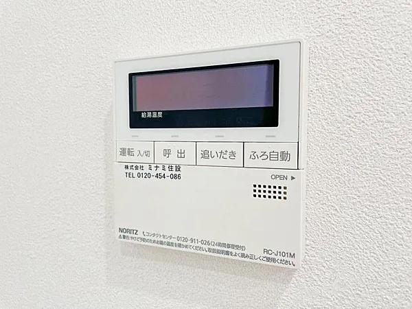 モリス京王永山