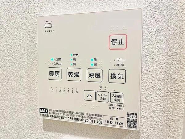モリス京王永山